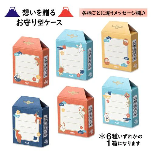 PLUS Air-In Mt. Fuji Eraser - Limited Edition - Omamori Amulet 2025 - Image 4