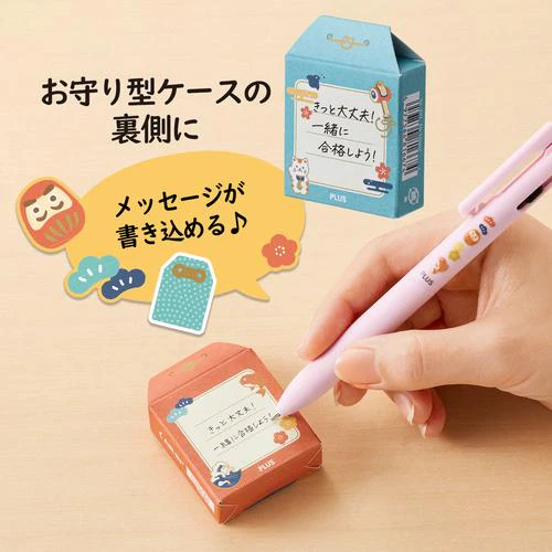 PLUS Air-In Mt. Fuji Eraser - Limited Edition - Omamori Amulet 2025 - Image 5
