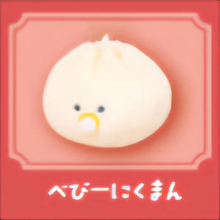 Dumpling Friends Adorable Plush Keychains - Image 4