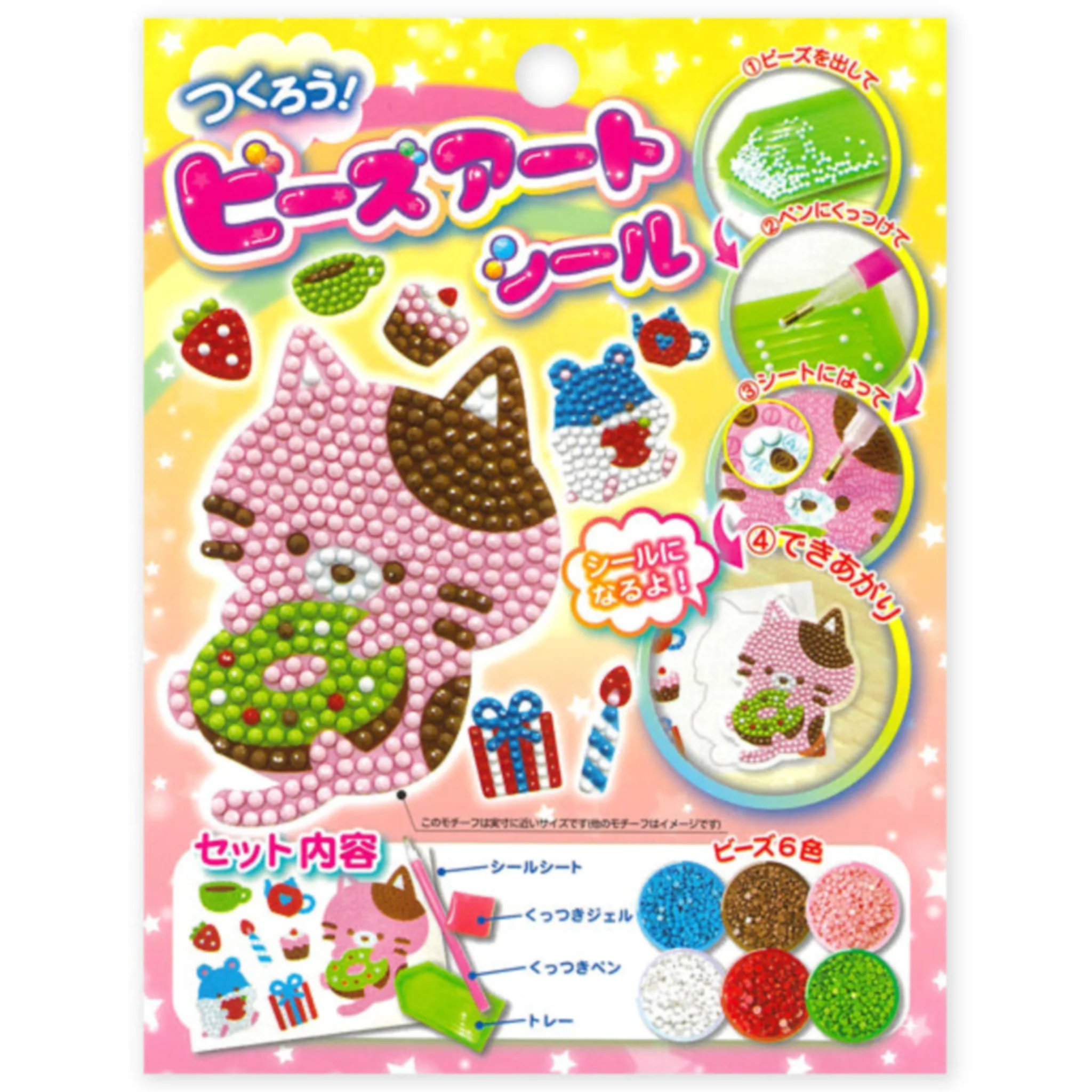 Bead Art DIY Kit - Japanese Craft Set for Kids & Adults - Image 4