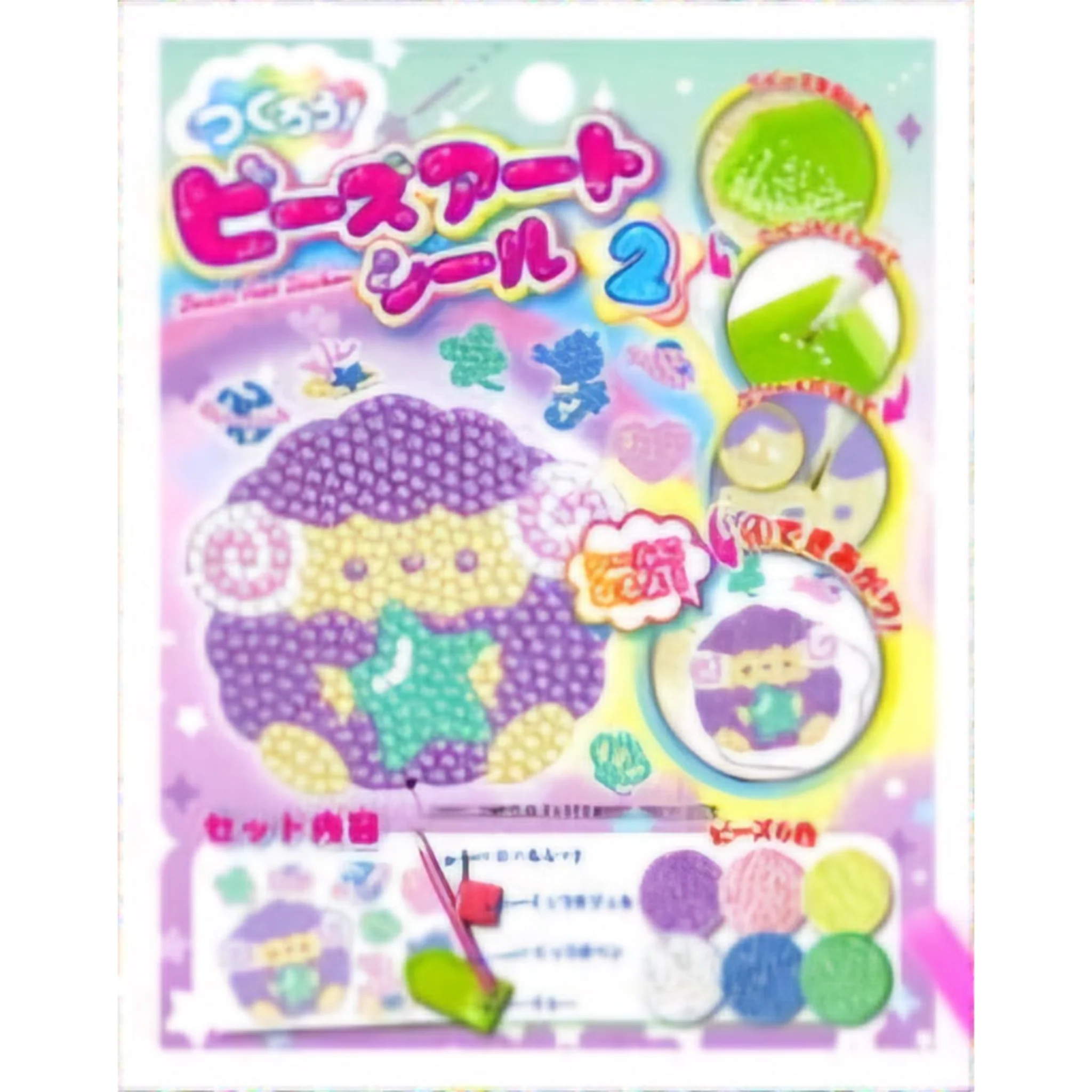 RESTOCK! Bead Art DIY Kit - Japanese Kawaii Sparkle Craft Set for Kids & Adults Pastel - Image 3