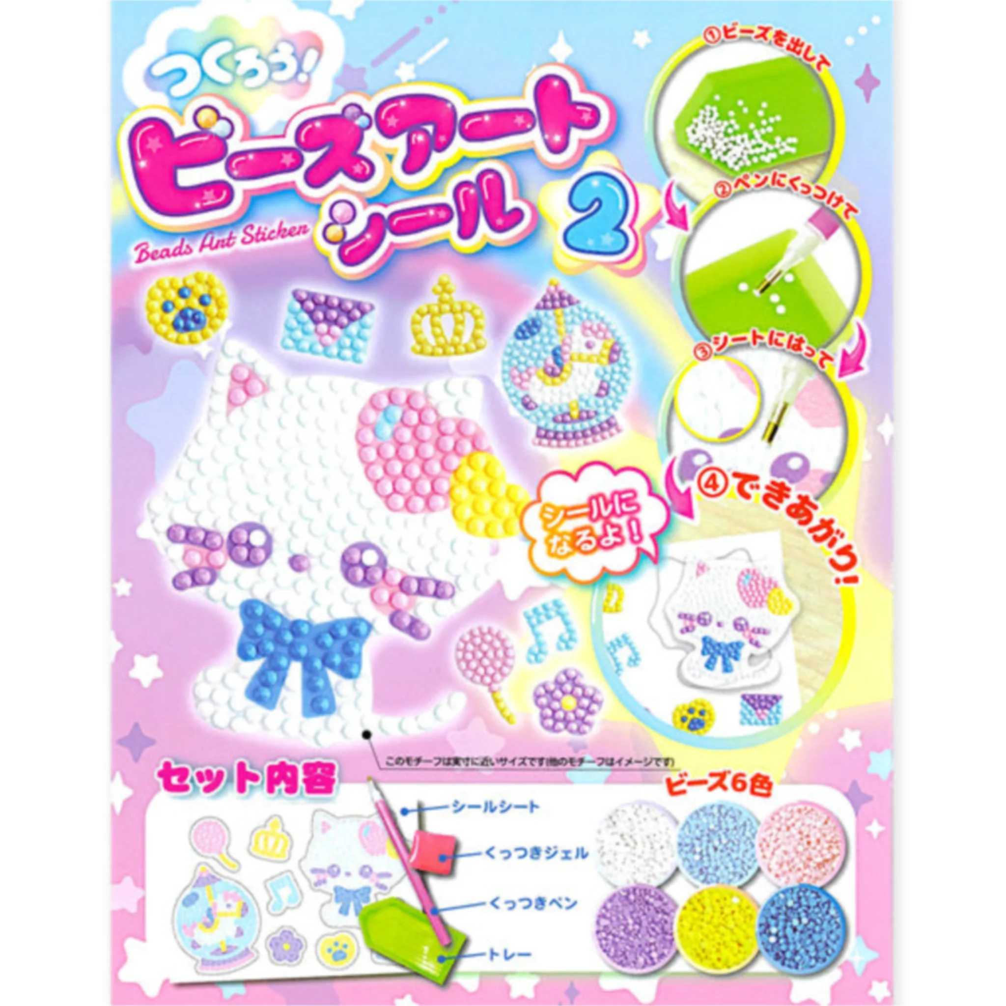 RESTOCK! Bead Art DIY Kit - Japanese Kawaii Sparkle Craft Set for Kids & Adults Pastel - Image 4