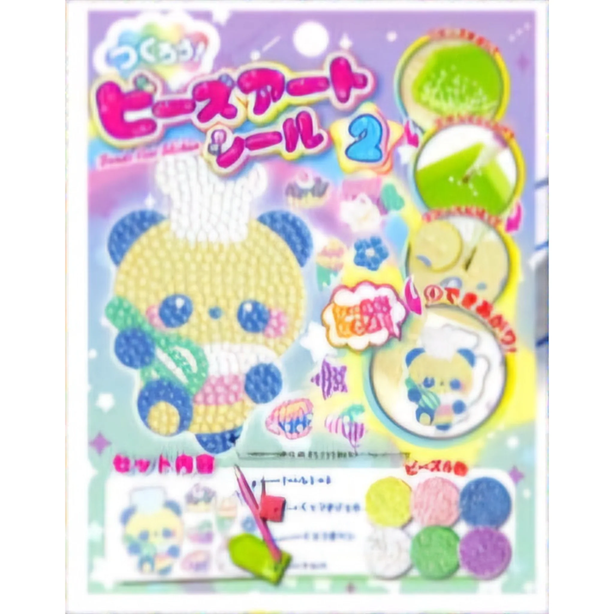 RESTOCK! Bead Art DIY Kit - Japanese Kawaii Sparkle Craft Set for Kids & Adults Pastel - Image 5