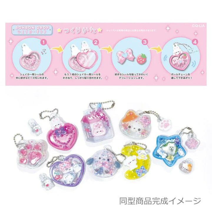 Bonbon Drop Shaker Kit - Shima Enaga Heart DIY Keychain Set - Image 3
