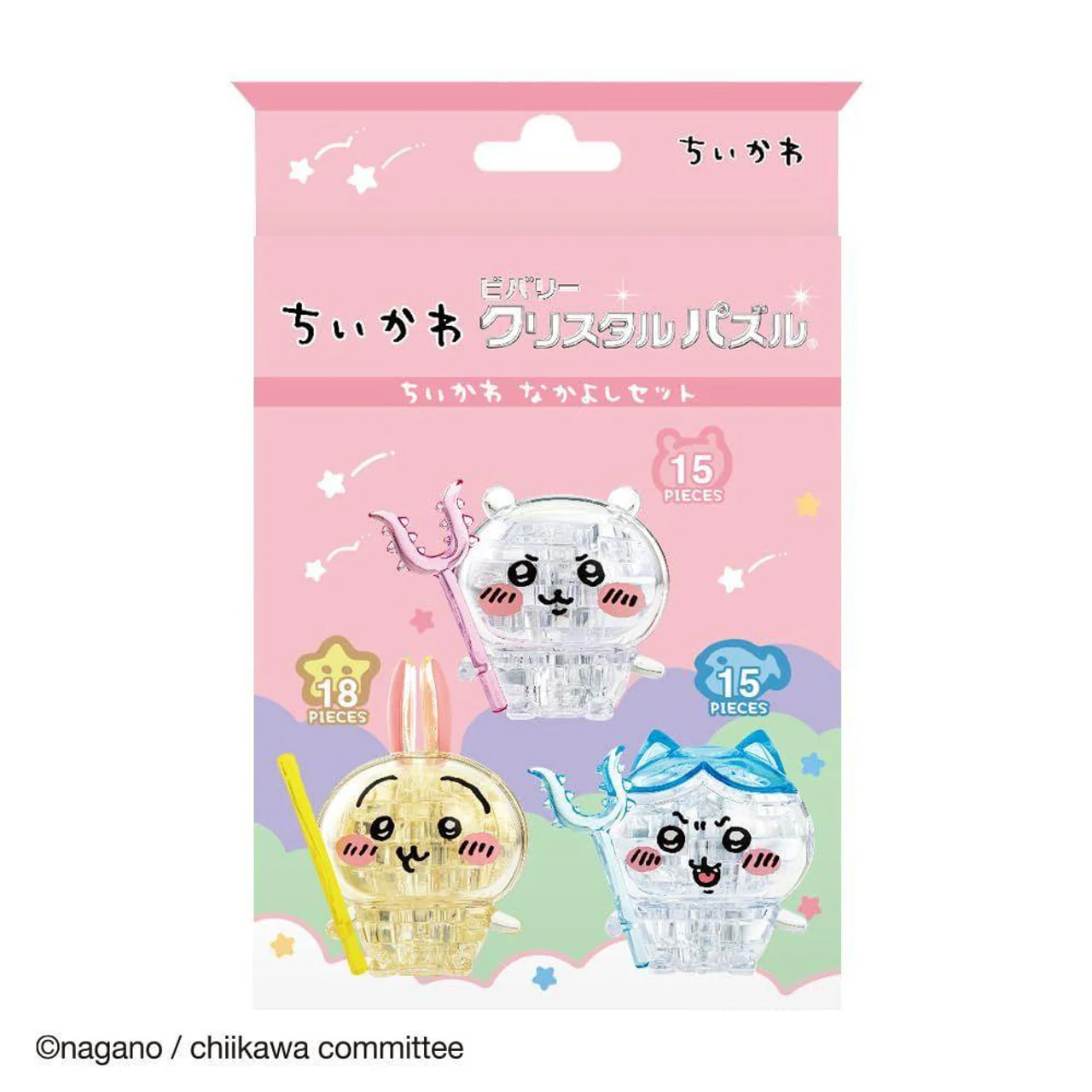 Chiikawa Crystal Puzzle - Good Friends Set - Image 12