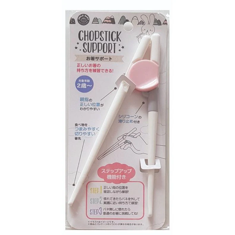 Chopstick Support Trainer - Silicone Assisted Practice Chopsticks - Image 3