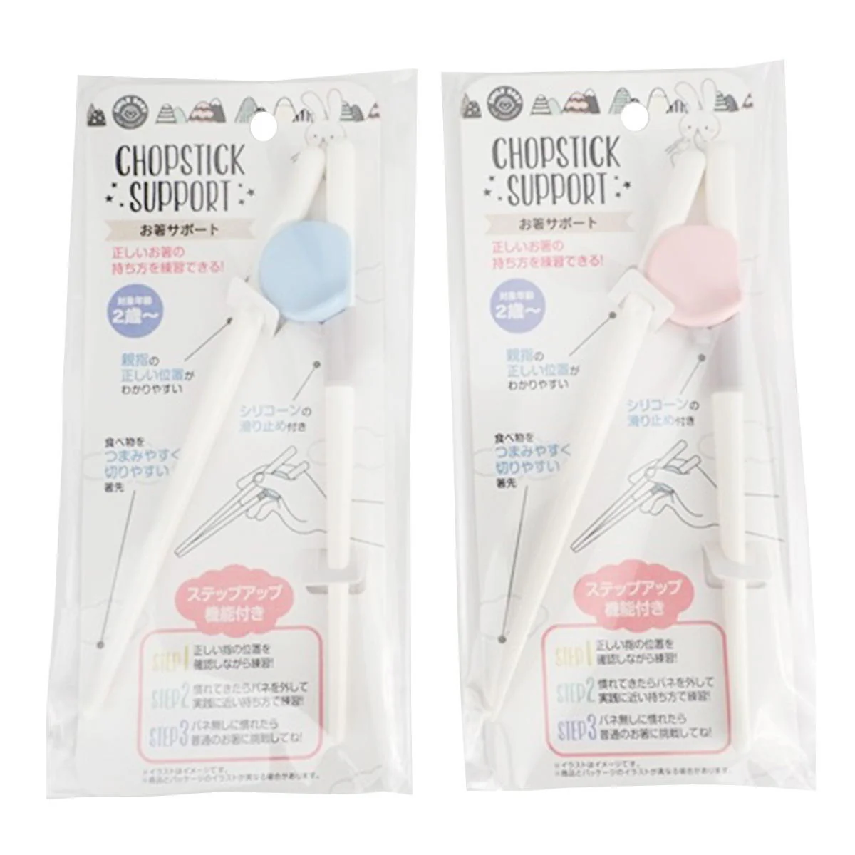 Chopstick Support Trainer - Silicone Assisted Practice Chopsticks - Image 4
