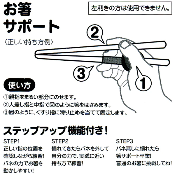 Chopstick Support Trainer - Silicone Assisted Practice Chopsticks - Image 5