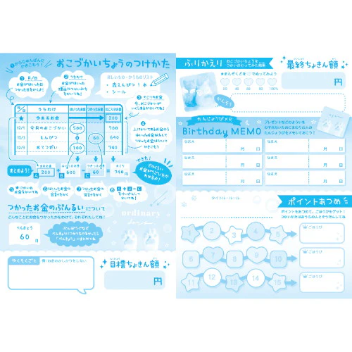 Coolia Pocket Money Book - Ordinary Days Edition - Image 2