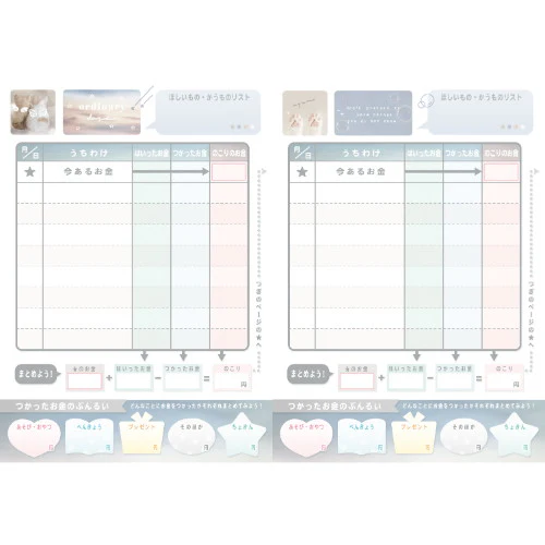 Coolia Pocket Money Book - Ordinary Days Edition - Image 3
