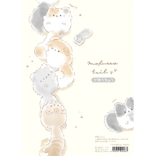 Coolia Free Notebook - Mokutso Tail Edition - Image 3