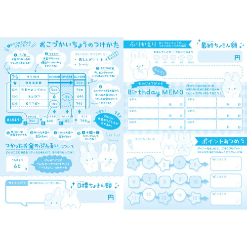 Coolia Pocket Money Book - Full Full Bunny Edition - Image 2