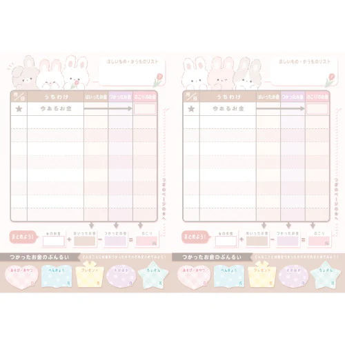 Coolia Pocket Money Book - Full Full Bunny Edition - Image 3
