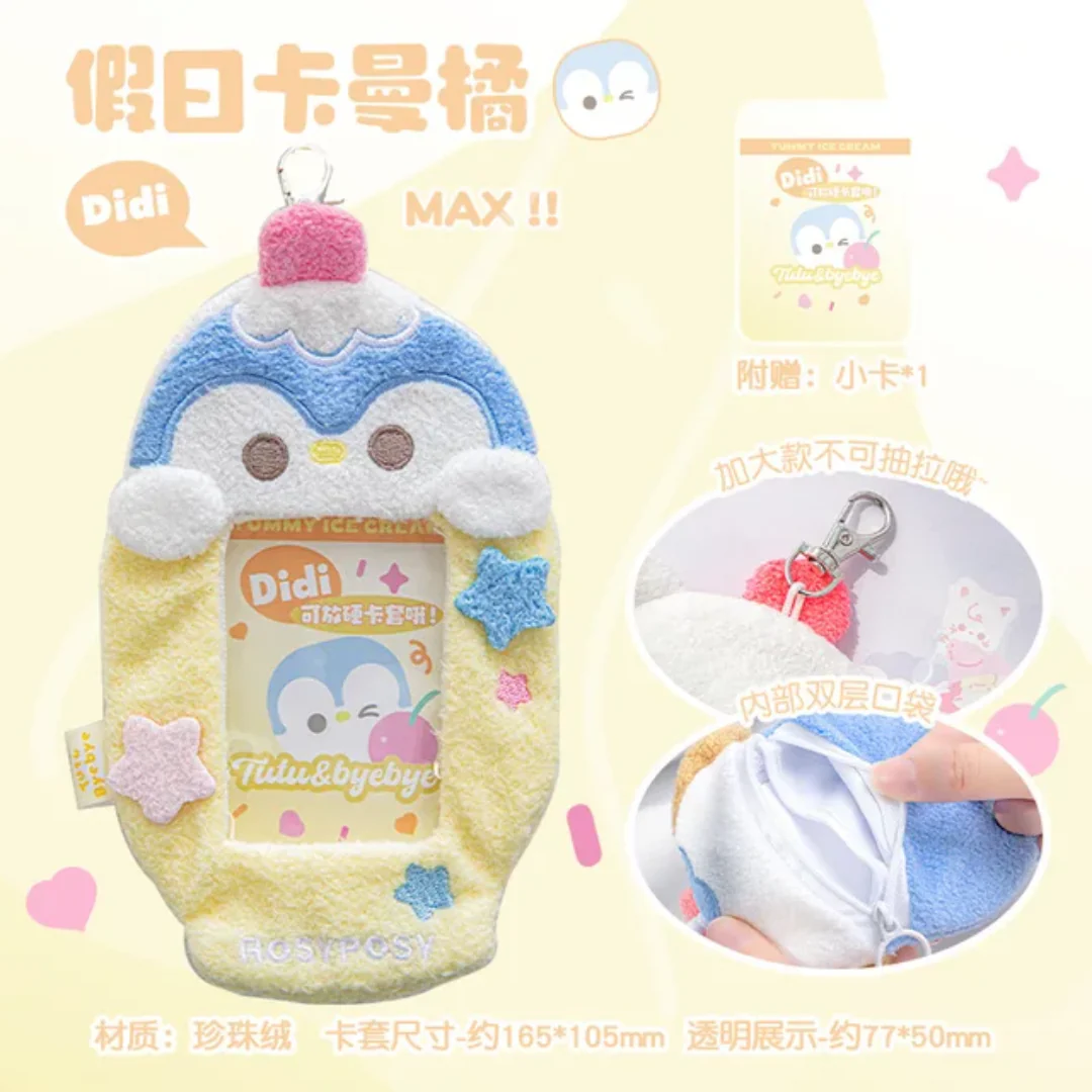Gelato Plush Photocard Holder Keychain - Sweet & Fluffy Edition - Image 10