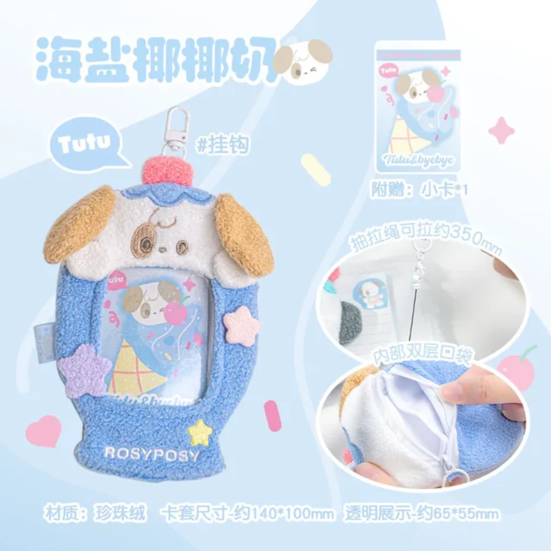 Gelato Plush Photocard Holder Keychain - Sweet & Fluffy Edition - Image 7
