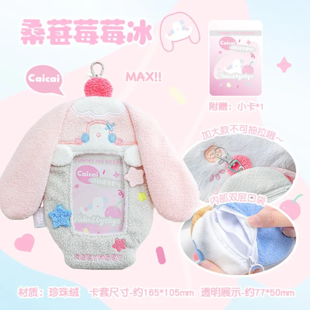 Gelato Plush Photocard Holder Keychain - Sweet & Fluffy Edition - Image 9