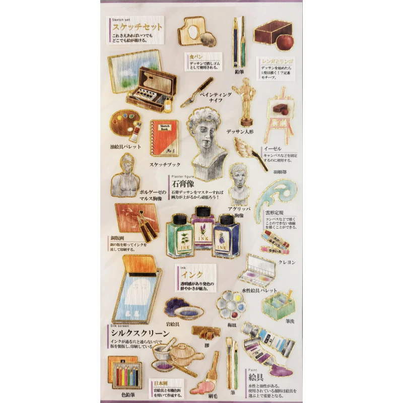 Kamio Japan - Otona Sticker Sheet - Art Materials - Image 2