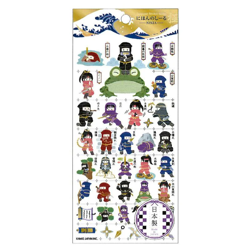 Kamio Japan - Otona Sticker Sheet - Premium Japan Edition - Ninja