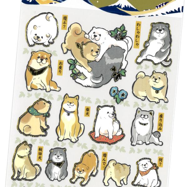 Kamio Japan - Otona Sticker Sheet - Premium Japan Edition - Shiba Inu - Image 2