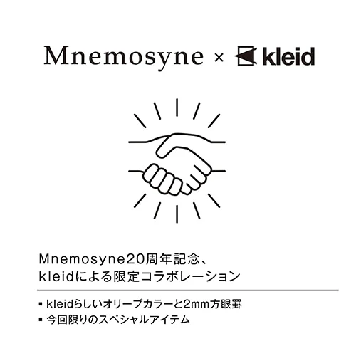 Mnemosyne × Kleid Olive - B5 Notebook 7194 - Lined Grids 2mm - Image 4