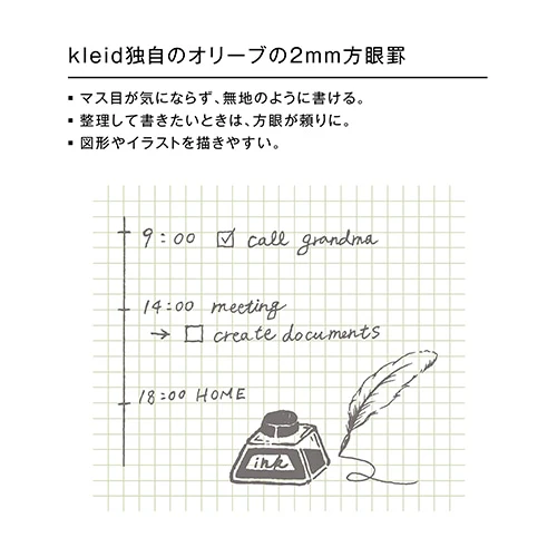 Mnemosyne × Kleid Olive - B5 Notebook 7194 - Lined Grids 2mm - Image 5