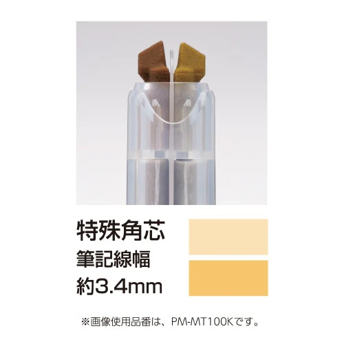 KOKUYO Mark + Two-Tone Color Marker Serie 2 - Set of 5 - Image 3