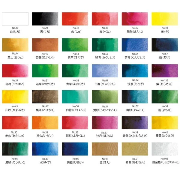 Kuretake - Gansai Tambi - Watercolor Paint - 36 Colours Set - Image 2