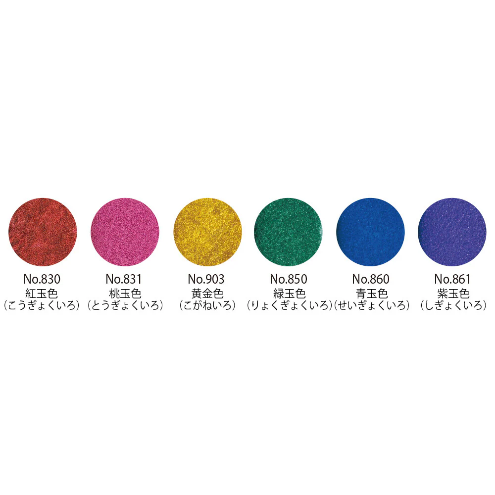 RESTOCK MAY! Kuretake - Gansai Tambi - Gem Colours - Set of 6 - Image 2