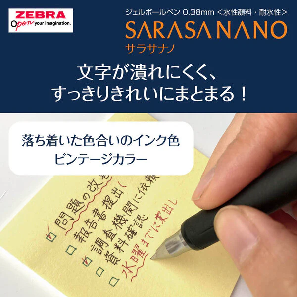 RESTOCK MAY! Zebra Sarasa Nano Gel Pen - Vintage - 0.38mm - Set of 5 - Image 2
