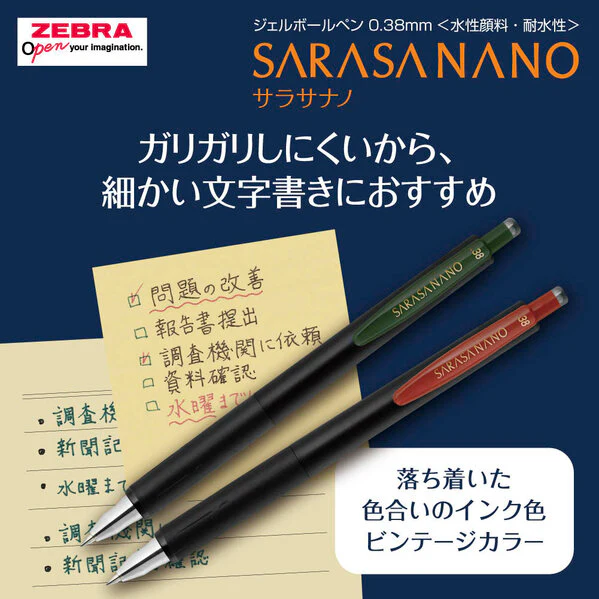 RESTOCK MAY! Zebra Sarasa Nano Gel Pen - Vintage - 0.38mm - Set of 5 - Image 3