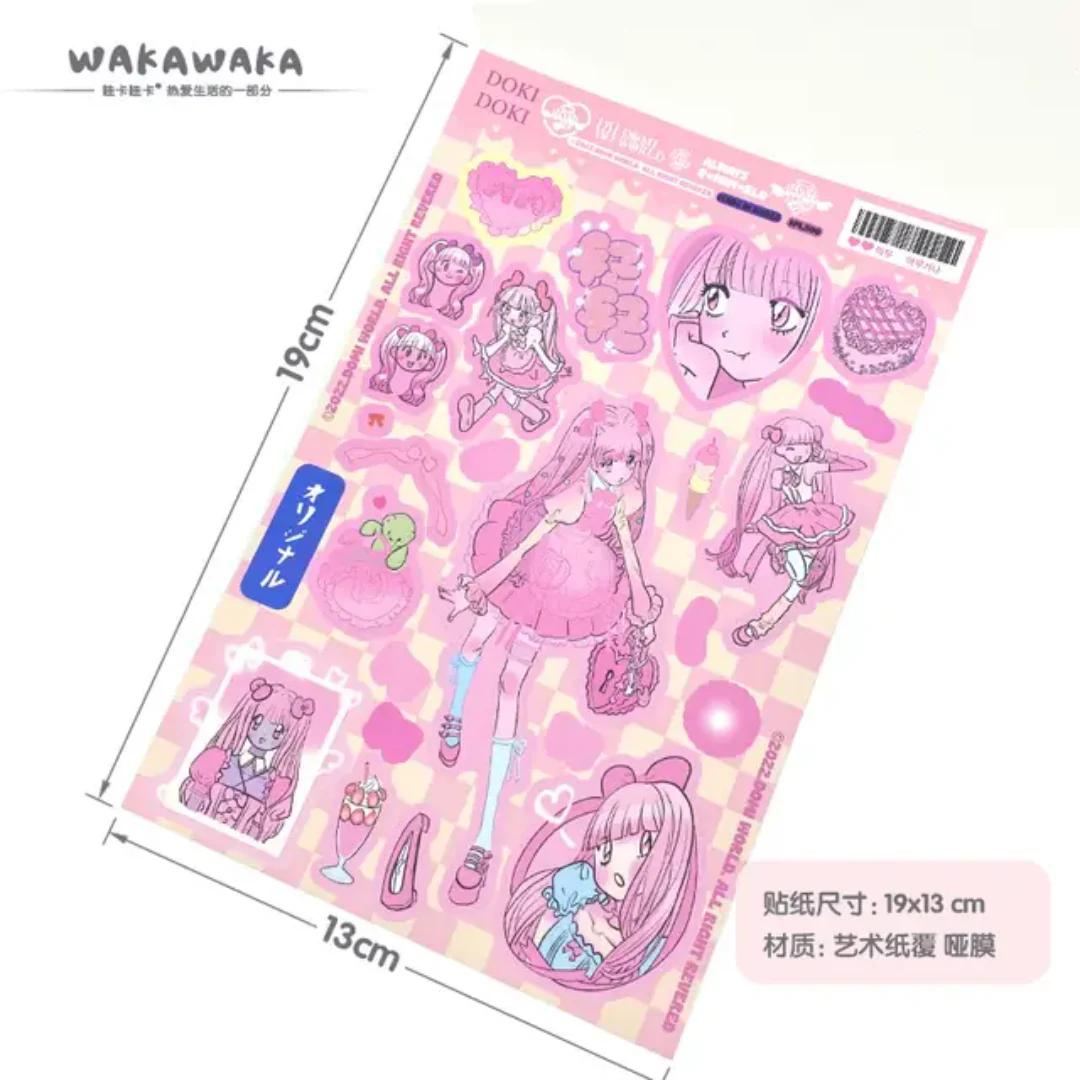 Official Always Domi World Sticker Sheets - Image 9