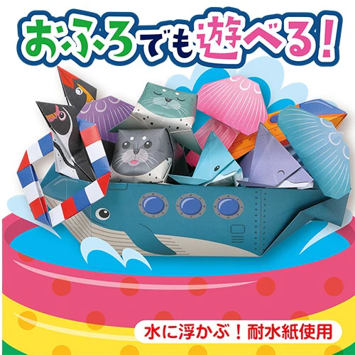 Origami Paper Toyo - Aquarium Kit - Water-Resistant Floating Paper Craft - Image 2