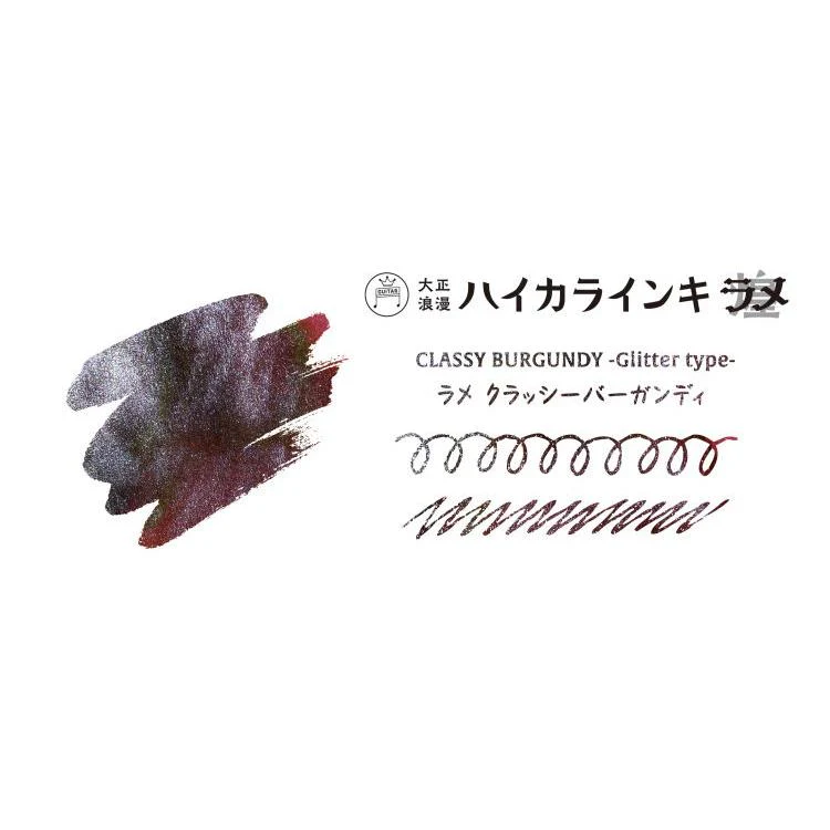 Teranishi Guitar Fountain Pen Ink - Classy Burgundy - 12ml - Image 3