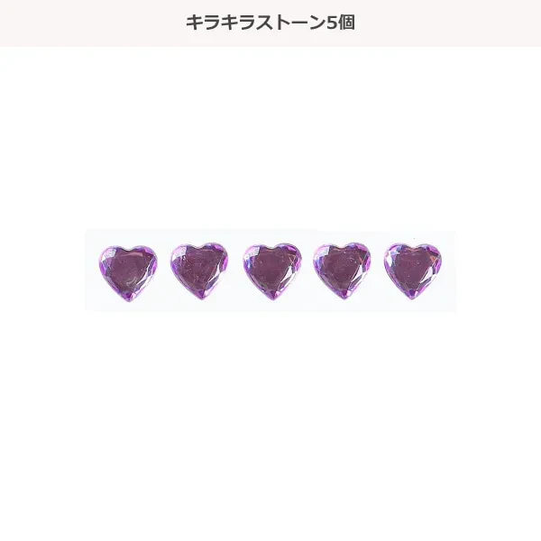 Volume Up Diamond Bead Stickers - Cat Edition - Image 6