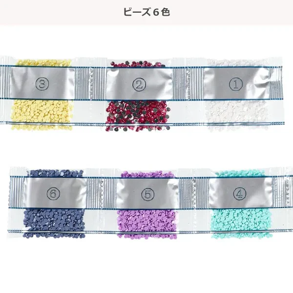 Volume Up Diamond Bead Stickers - Cat Edition - Image 7