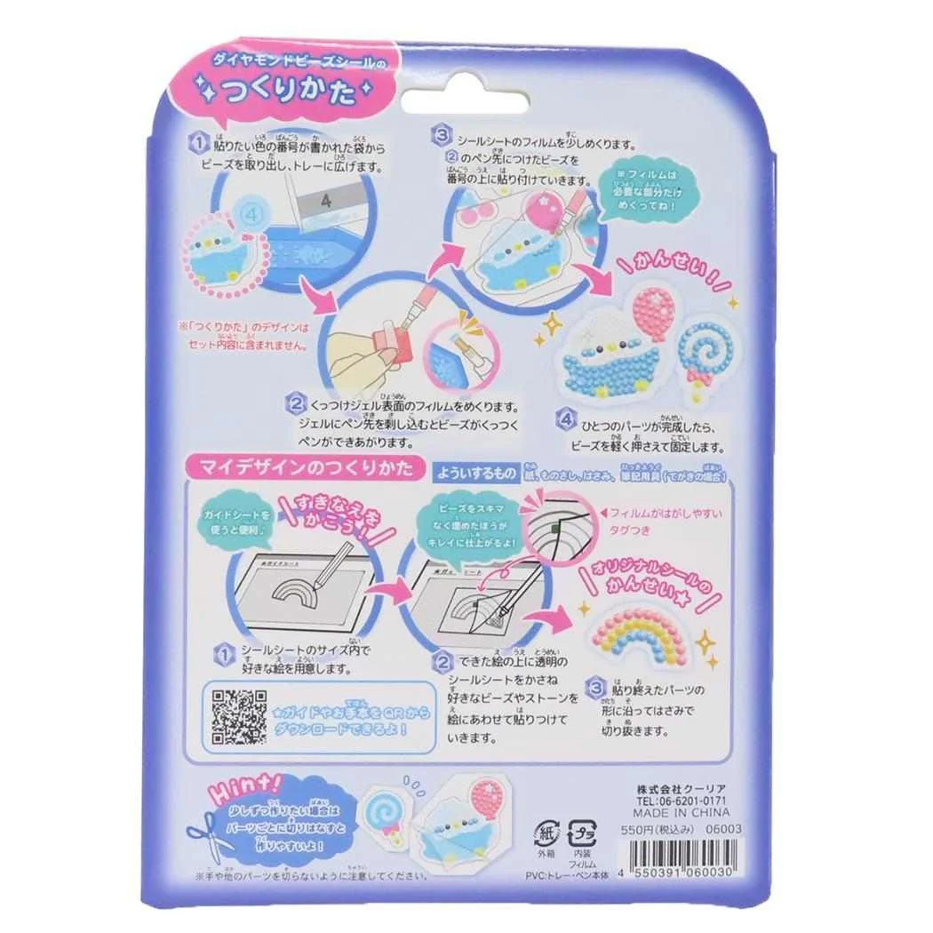 Volume Up Diamond Bead Stickers - Penguin Edition - Image 2