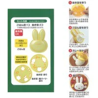 Miffy DIY Cooking Utensil Skater - Made in Japan - Image 3