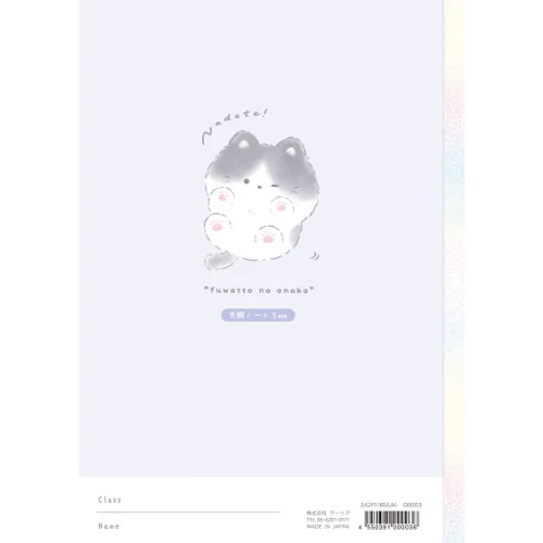 Coolia 180 Degree Opening Grid Notebook 5mm - Husky Design - Image 2