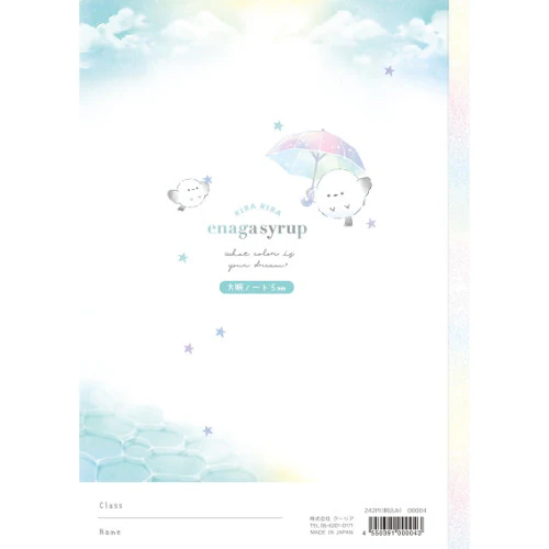 Coolia 180 Degree Opening Grid Notebook - Shima Enaga Syrup - Image 2