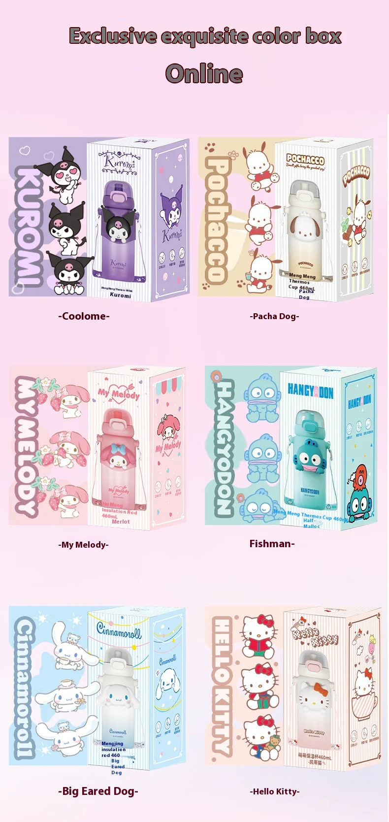 Sanrio Characters - 3D Thermal Travel Bottles - Image 14