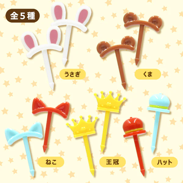 Food Picks - Cosplay Antibacterial Bento Accessories - Set of 10 - Image 2
