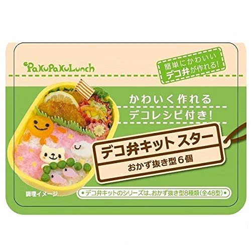 Deco Bento Kit Star - Food Cutter Set - Image 2