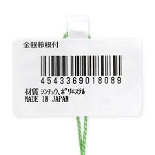 Gold & Silver Bell Strap Phone Charm - Image 2