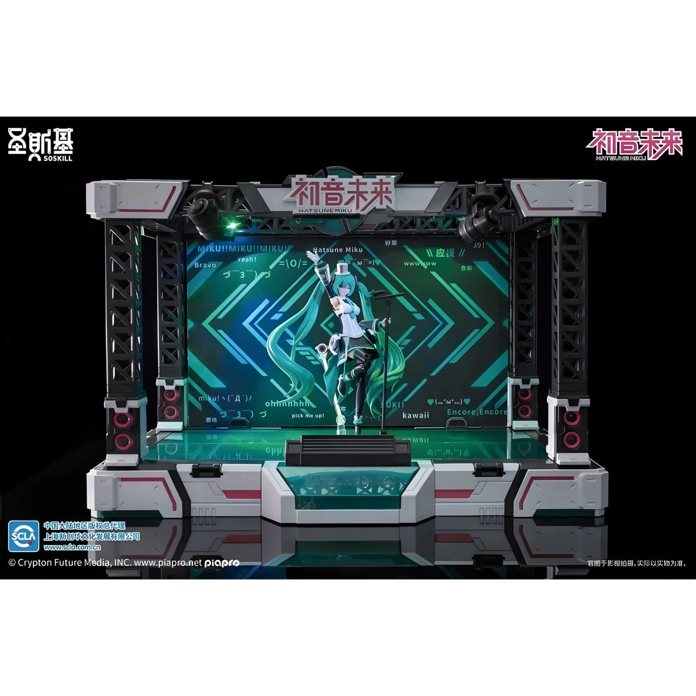 Hatsune Miku Performance Stage Model Kit - 16CM LED Concert Edition - Image 6