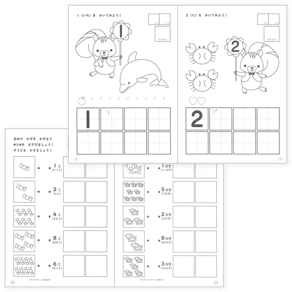 Japanese Numbers Practice & Coloring Book - Fun Japanese Learning for Kids! - Image 3