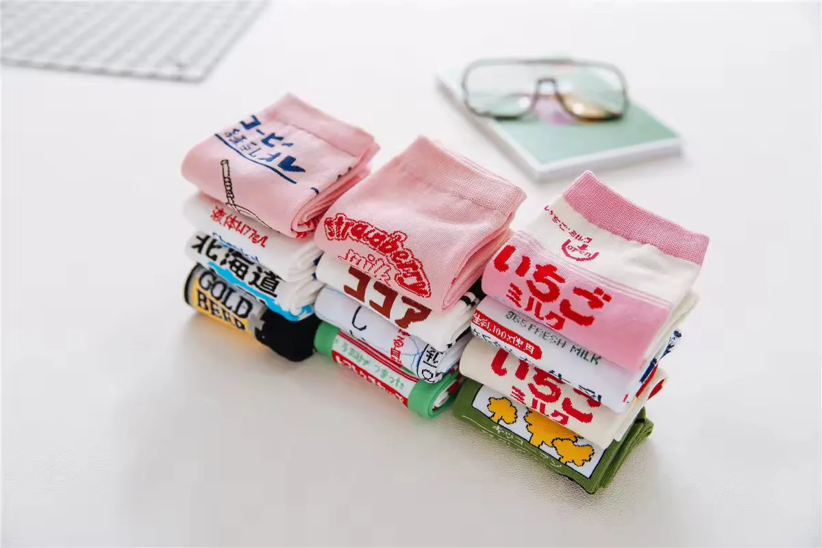 Japanese Drinks & Milk Carton Socks - Image 5