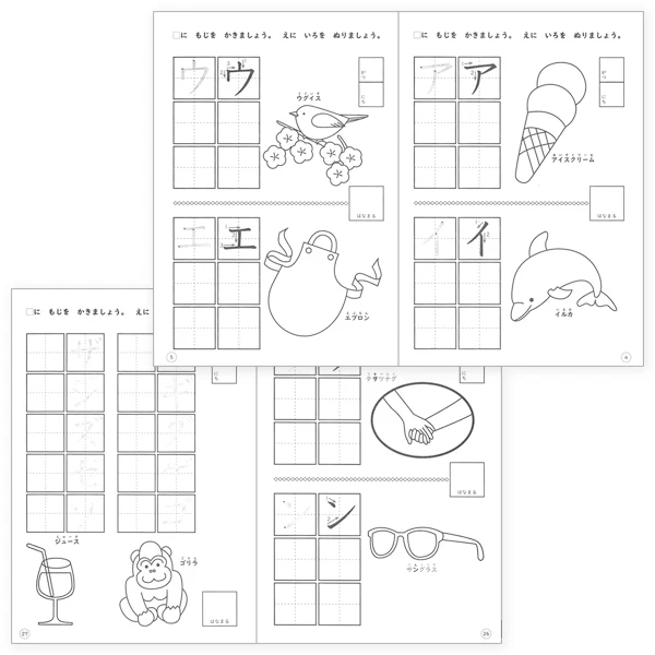 RESTOCK! Katakana Practice & Coloring Book - Fun Japanese Learning for Kids! - Image 3