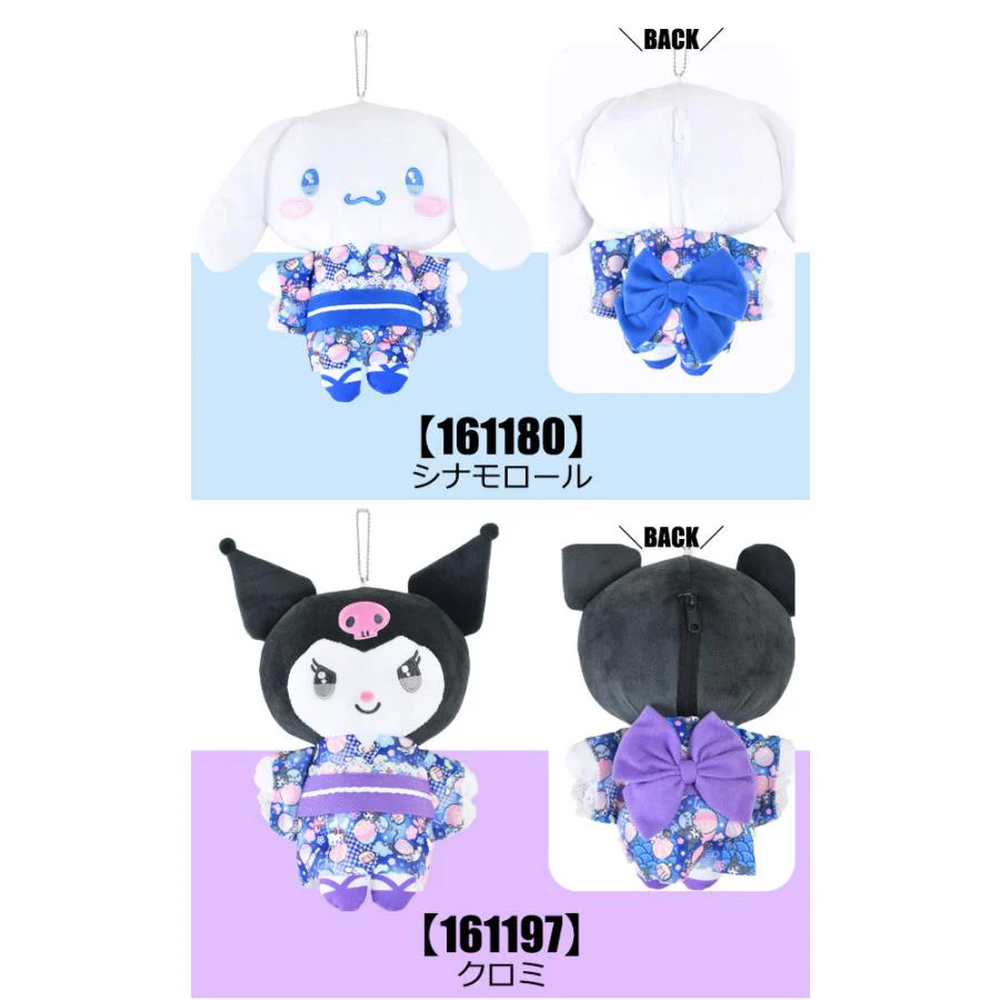 Sanrio Characters Big Plush Keychain Pouch -  Kimono Edition - Image 12