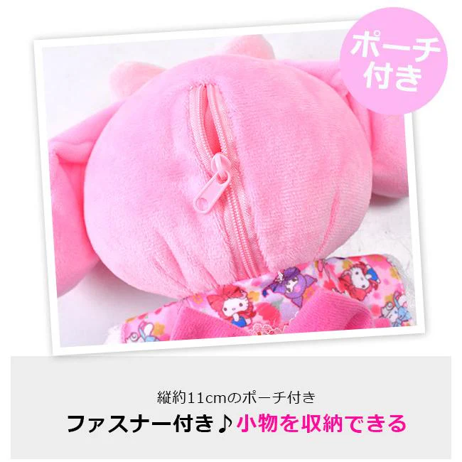 Sanrio Characters Big Plush Keychain Pouch -  Kimono Edition - Image 7