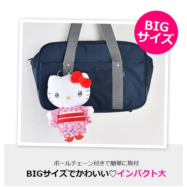 Sanrio Characters Big Plush Keychain Pouch -  Kimono Edition - Image 9
